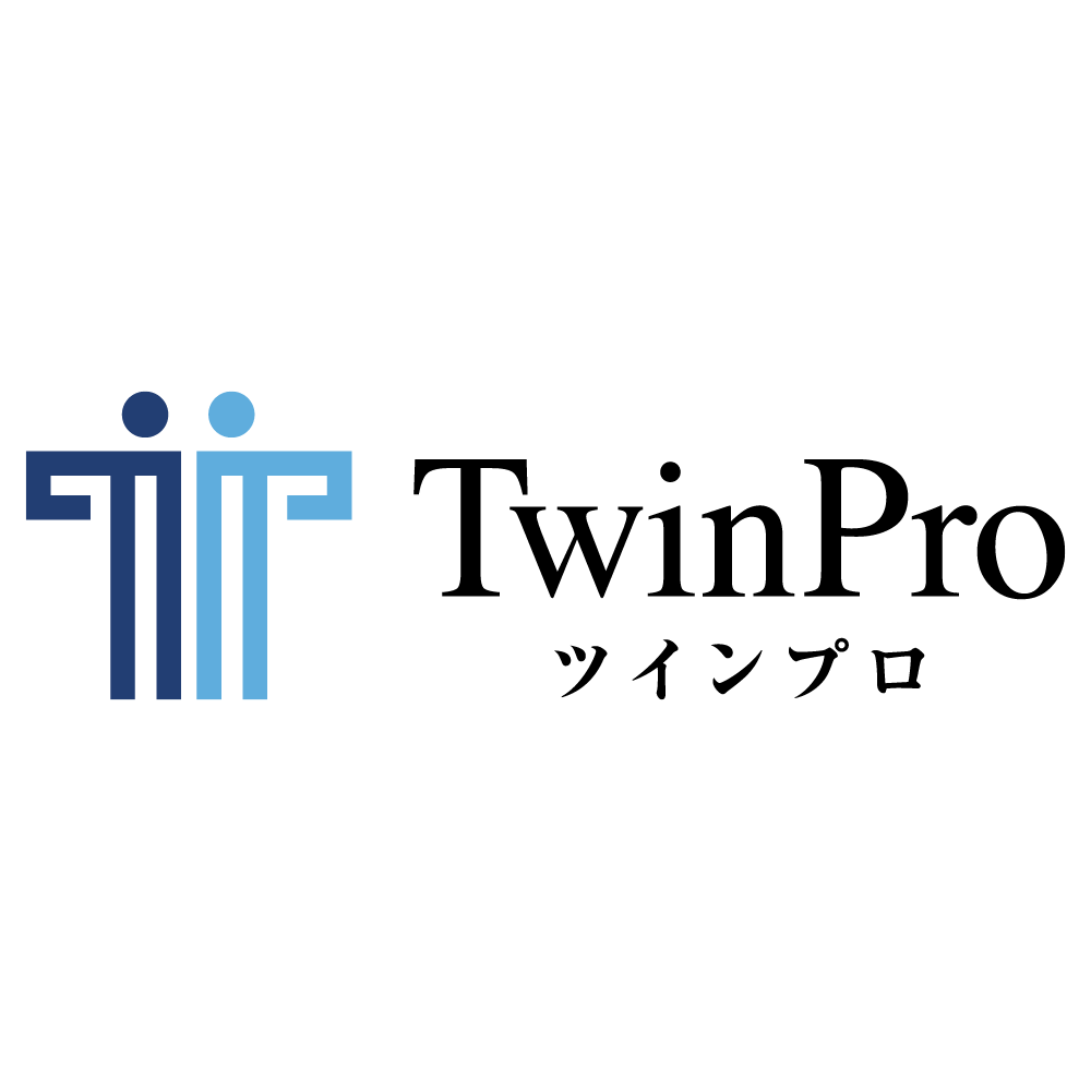 ツインプロ